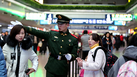 春運(yùn)首日，武警官兵枕戈待旦護(hù)衛(wèi)旅客平安出行