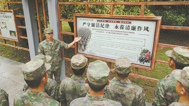 喜迎黨的二十大特刊丨激濁揚清，新風正氣滿軍營