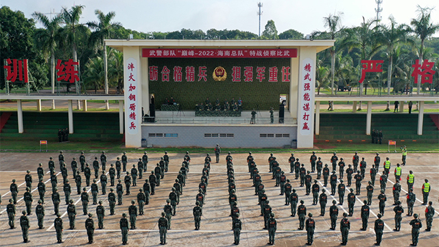 喜迎黨的二十大特刊丨武警海南總隊(duì)瞄準(zhǔn)短板提高基層自建能力