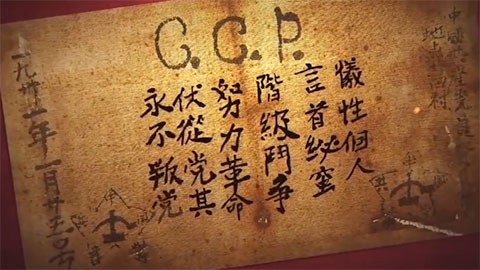 清風(fēng)正氣歌丨一份至真至純的入黨誓詞