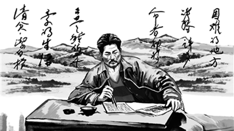 兩袖清風(fēng)丨方志敏用一生書寫清貧