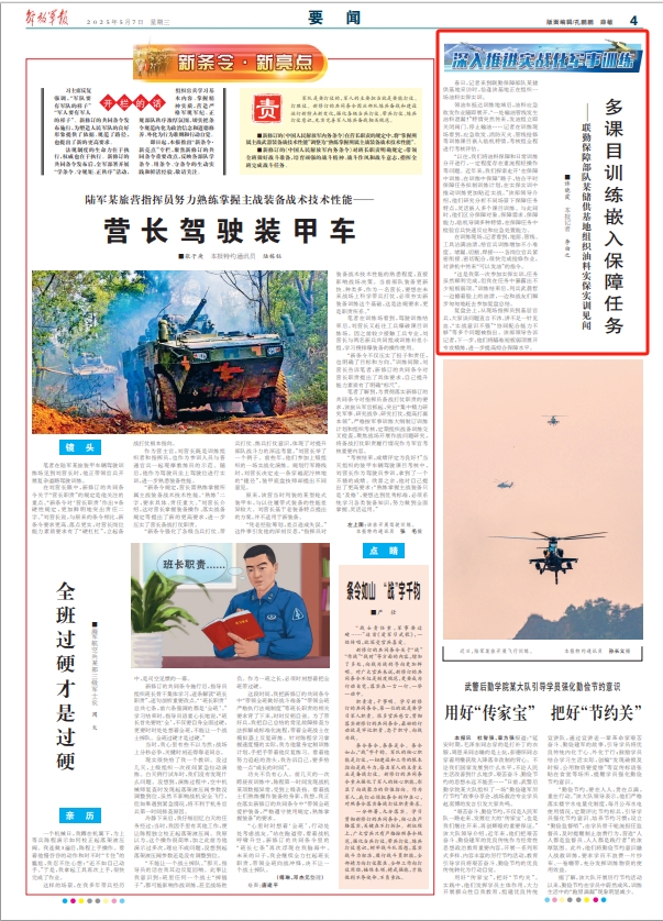 微信截圖_20250507063039