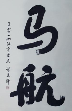 點(diǎn)擊進(jìn)入下一頁