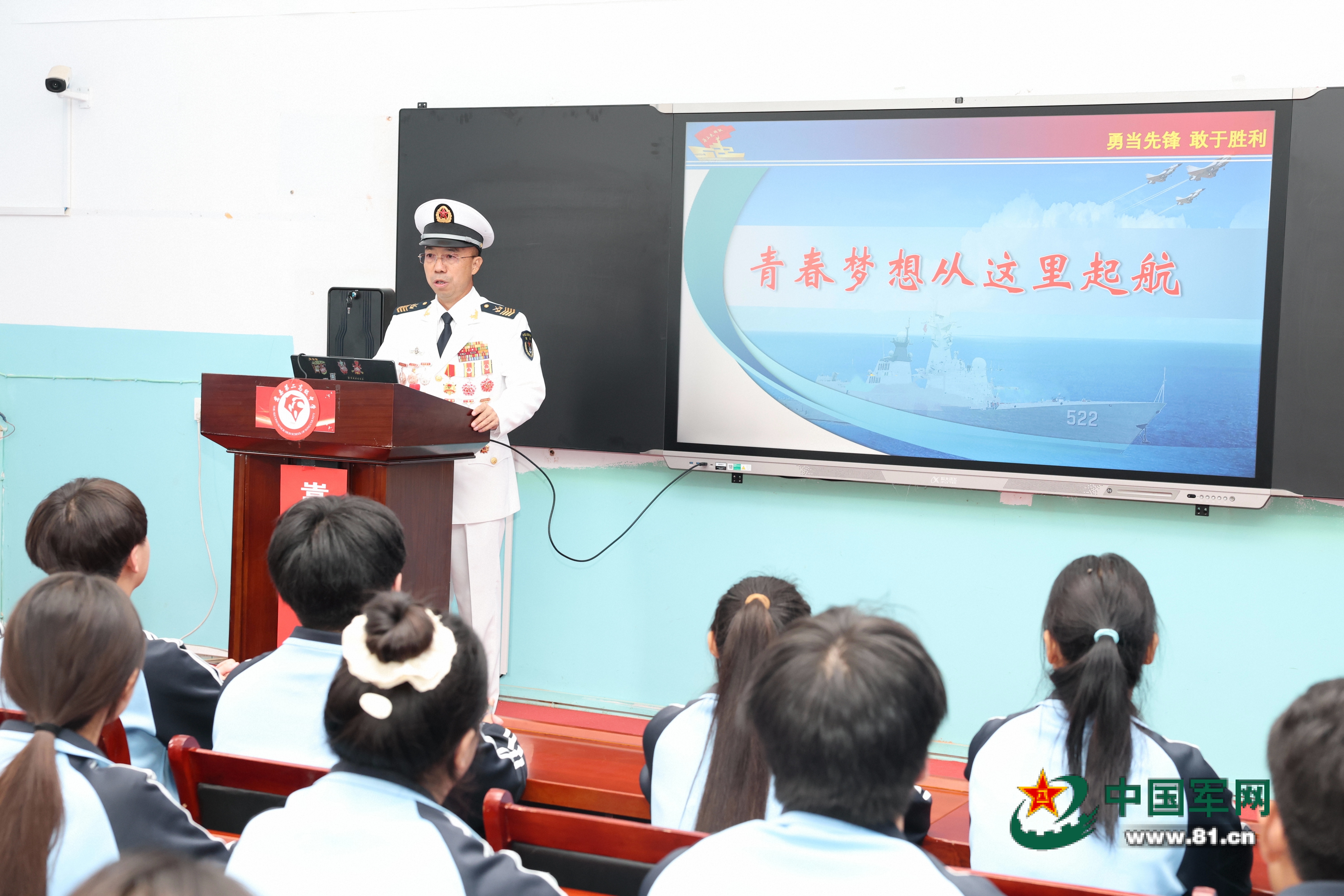 與師生交流1