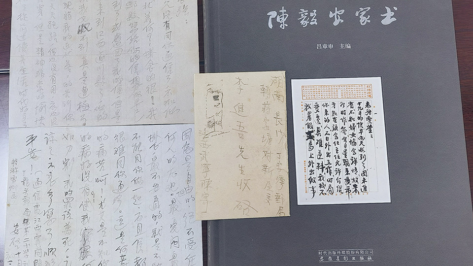 見(jiàn)證烽火戀情：烈士陳毅安后人捐贈(zèng)《陳毅安家書(shū)》和親筆信