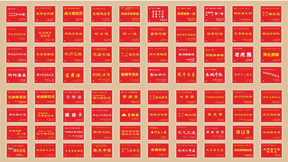 特別關(guān)注 ｜閱兵戰(zhàn)旗方隊(duì)榮譽(yù)旗幟概覽