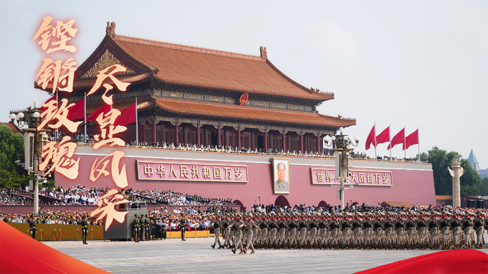 我在閱兵現(xiàn)場(chǎng)｜民兵方隊(duì)有多颯？看這組高清大圖