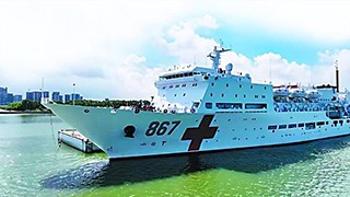 中國海軍“絲路方舟”號醫(yī)院船離開瑙魯前往斐濟(jì)