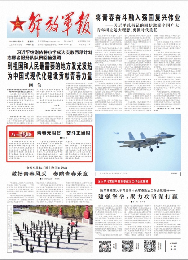微信截圖_20250504061351