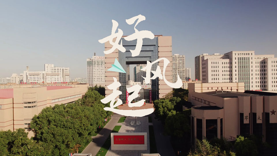 人民海軍成立76周年｜聽(tīng)《好風(fēng)起》