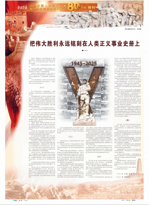 微信截圖_20250508072634