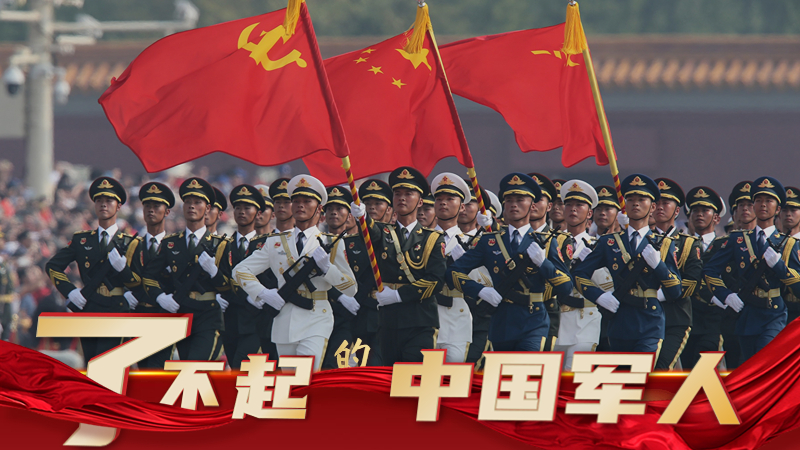 了不起的中國(guó)軍人丨今天，他們代表我們向祖國(guó)報(bào)告