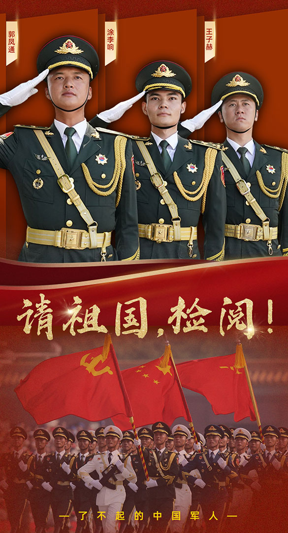 影像風(fēng)采丨“過(guò)硬”“標(biāo)桿”“擔(dān)當(dāng)”是他們的代名詞
