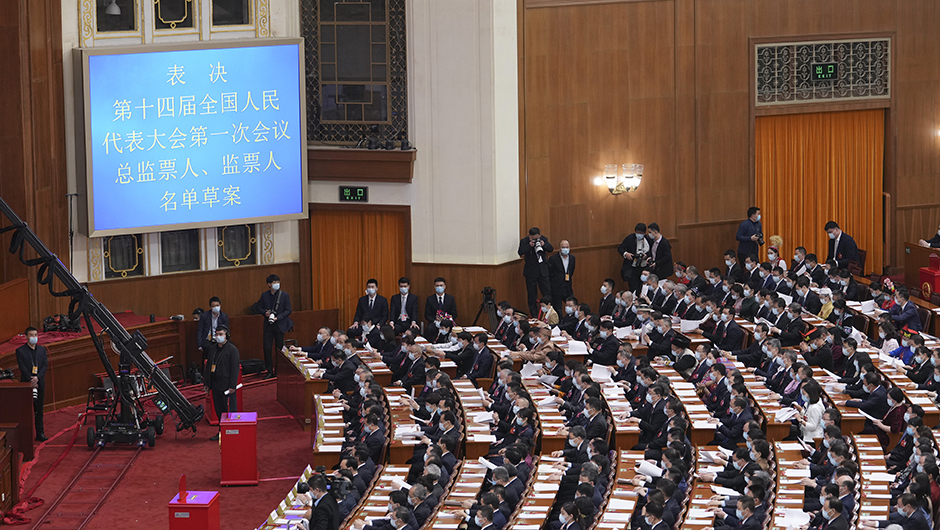 十四屆全國人大一次會(huì)議選舉產(chǎn)生第十四屆全國人大常委會(huì)副委員長(zhǎng)、秘書長(zhǎng)