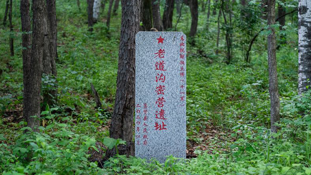 “一座七星山 半部抗聯(lián)史”——探訪七星砬子抗聯(lián)密營(yíng)遺址