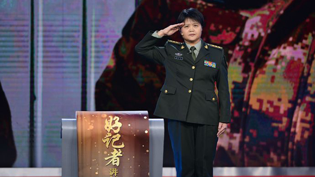 解放軍新聞傳播中心鄒維榮：愿得此身長(zhǎng)報(bào)國(guó)