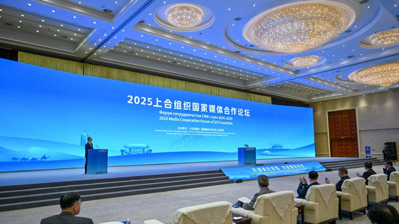 2025上合組織國家媒體合作論壇在烏魯木齊舉行